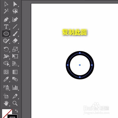 ai怎么复制图形?