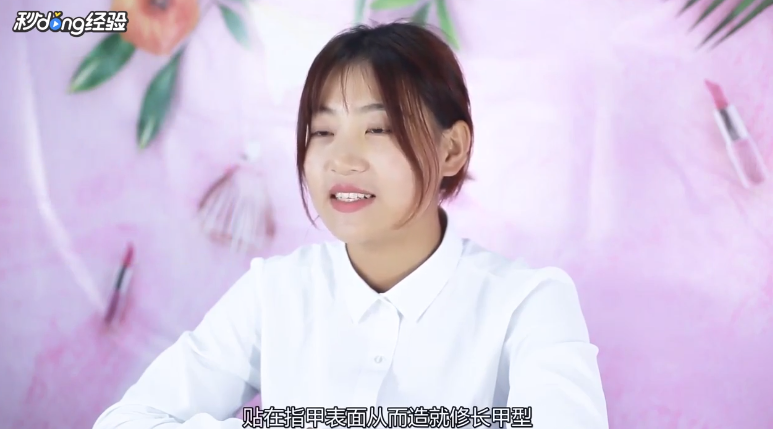 美甲有哪些种类