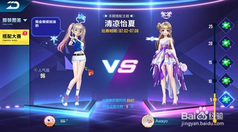 QQ飞车手游冰魄怎么改装