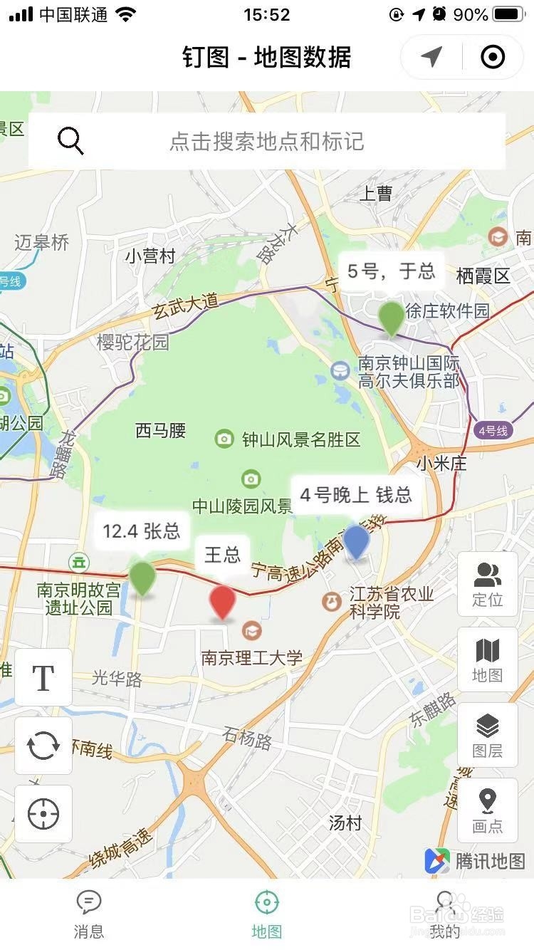 怎么把多个地点标记在地图上