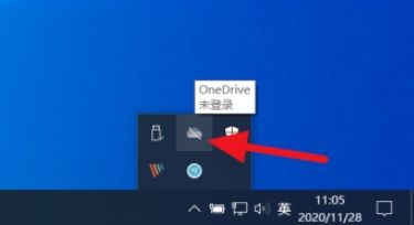 onedrive禁止开机自启教程