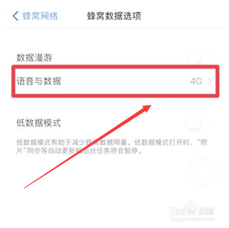 苹果信号差怎么弄