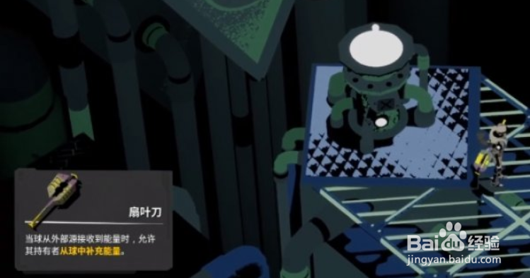 井中生物怎么回血