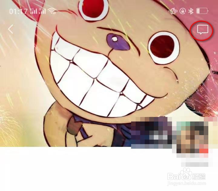 如何查看自己在微信朋友圈里的点赞和评论