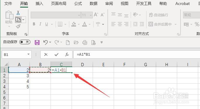 Excel 2013如何快速使用绝对引用