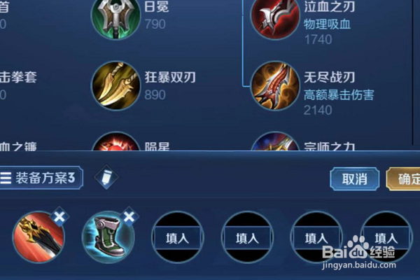 王者荣耀程咬金每件的详解!