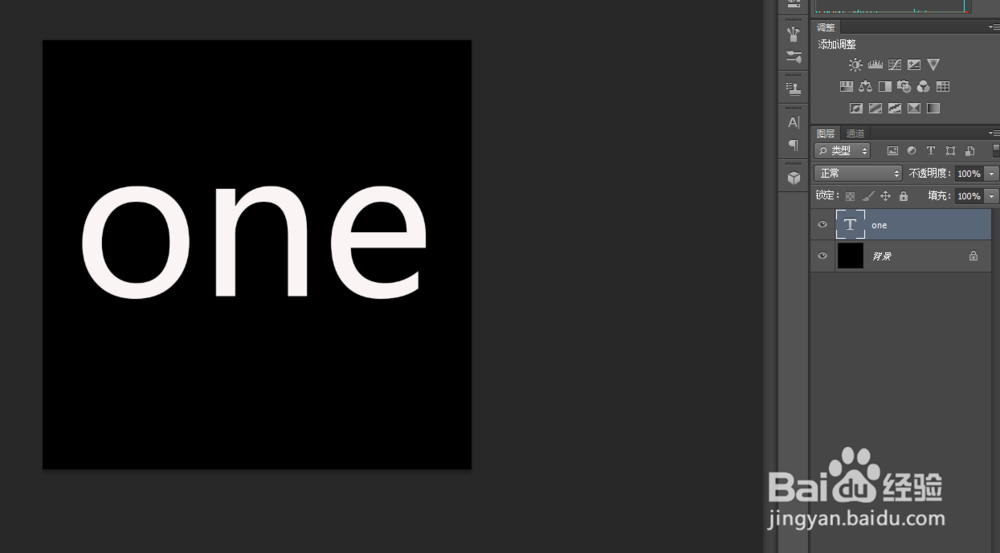 Photoshop制作黄金铸造文字效果