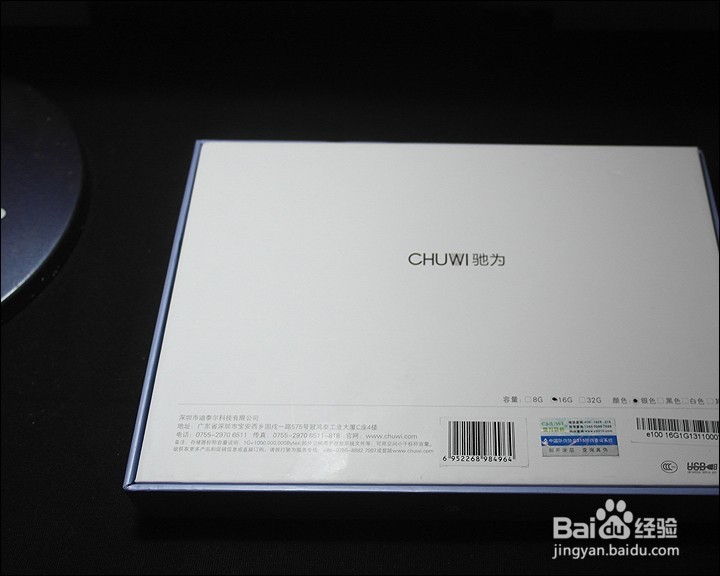 驰为E100儿童教育学习平板开箱晒物