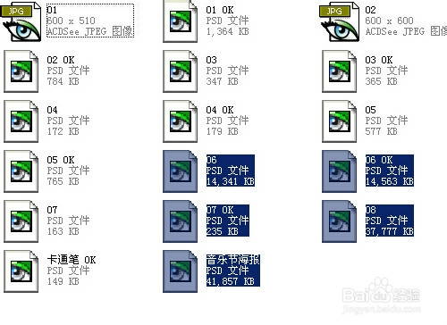 如何用QQ给好友发送文件