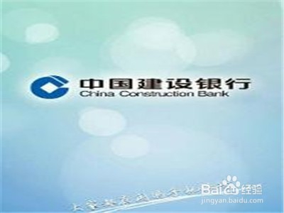 怎样查找银行卡开户行