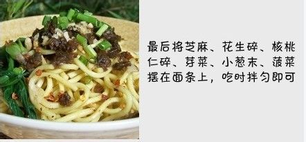 可以燃烧的神奇面条……宜宾燃面