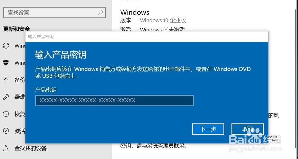 如何去除windows10激活水印