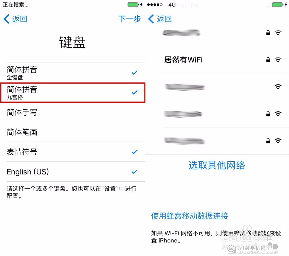 美国买的iphone7plus怎么激活