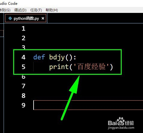python如何定义函数_python怎么样定义和使用函数-CSDN博客
