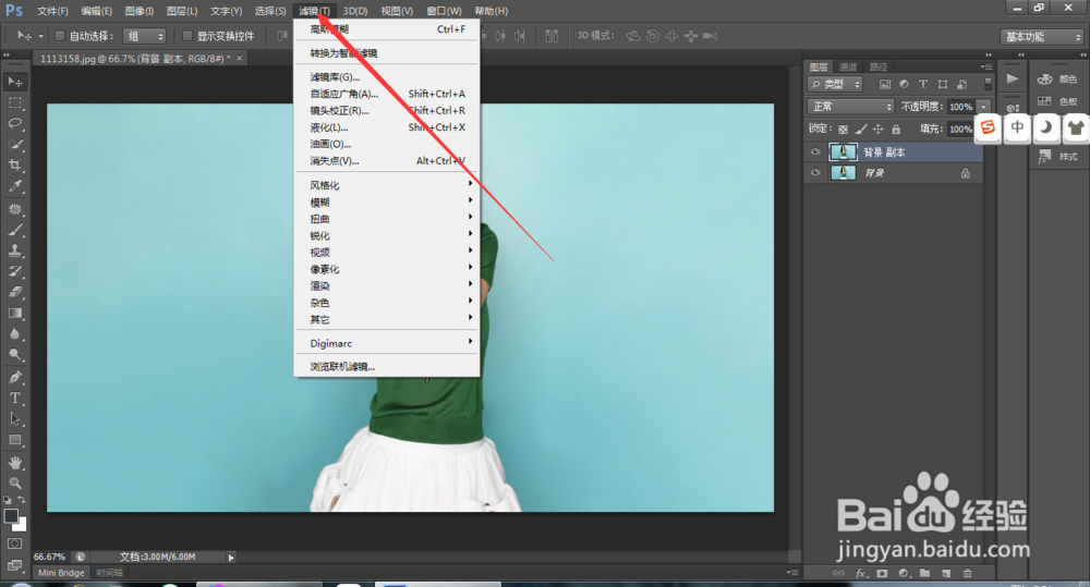 ps如何做出梦幻效果