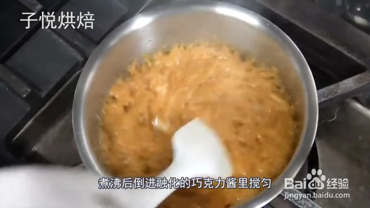 如何制作生巧克力