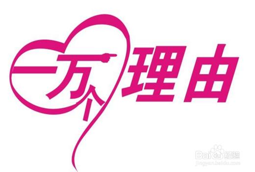 如何写一封拒绝offer的信
