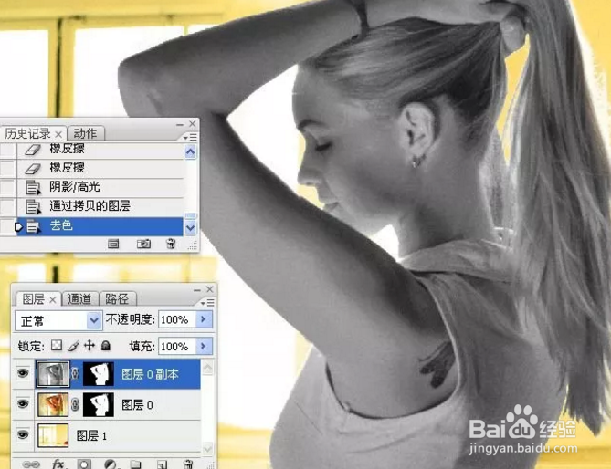PS如何巧用通道给长发美女抠图？