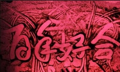 婚礼沙画制作价格