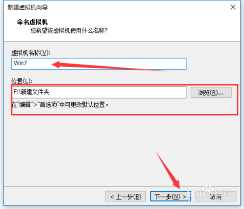 VMware虚拟机如何安装系统VMware下载安装系统