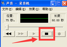 怎么测试麦克风有没有声音？