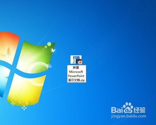 怎样轻松提取PowerPoint2010中的图片?