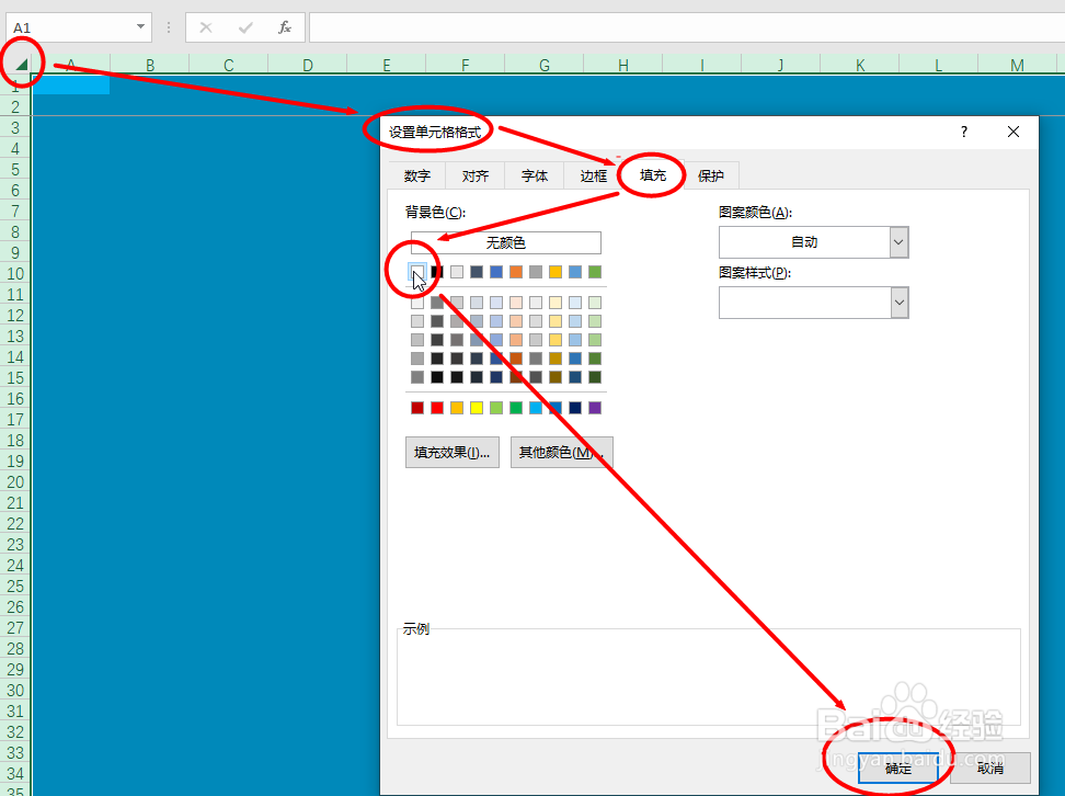 excel打开后全是浅蓝色怎么办