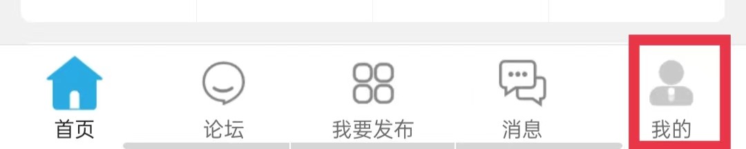 逛沧州如何填写邀请码