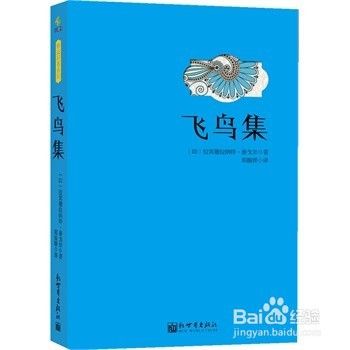 怎样写关于自己人生经历的自由诗句 百度经验