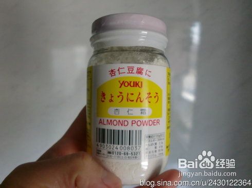 简简单单做健康美味杏仁豆腐