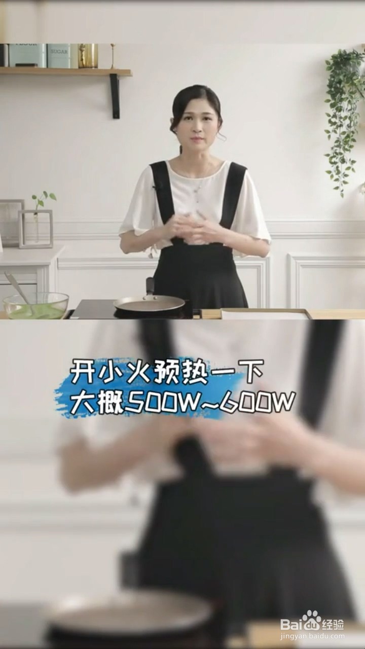 如何做抹茶毛巾卷的千层皮