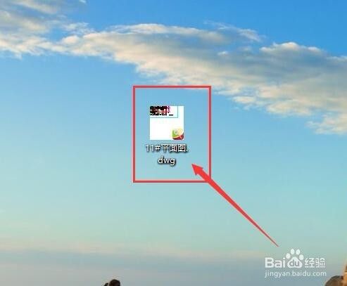 CAD图纸文件怎么打印成pdf文件