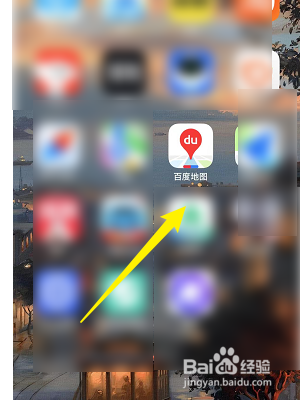 百度地图怎么在足迹中签到