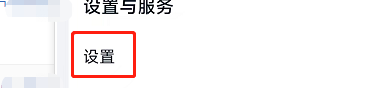 百度网盘如何设置首页展现故事