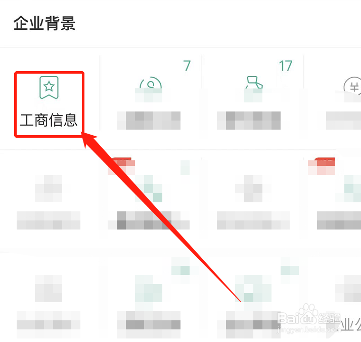 中小企业如何认定