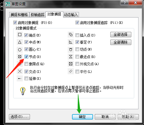 CAD怎样用样条曲线绘制波浪线