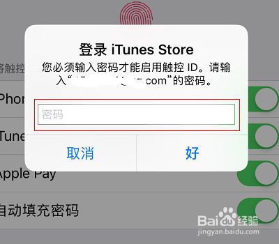iphone港版，在内地用香港ID，怎样才能下载软件？