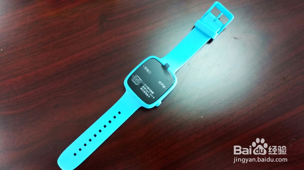 360SE儿童手表开箱晒物