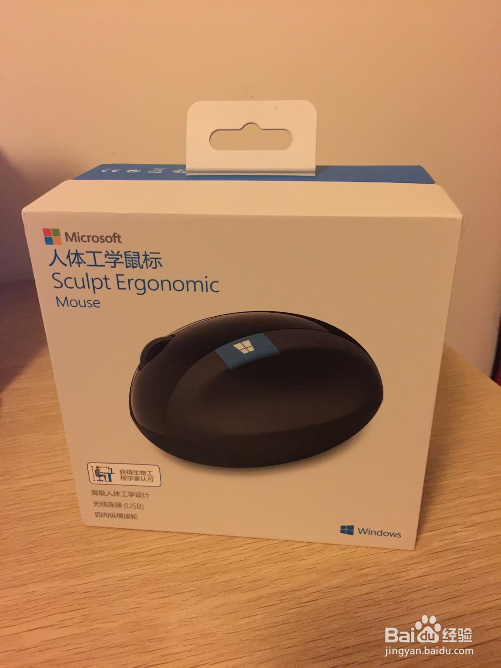 微软Sculpt Ergonomic Mouse功能使用
