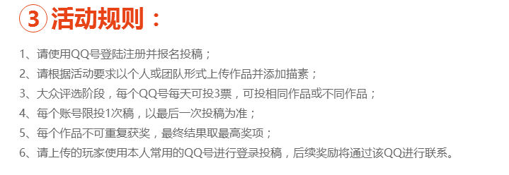 如何参与DNF阿拉德创世纪同人绘画活动？