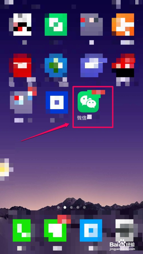 为了微信找回账号密码如何设置应急联系人？