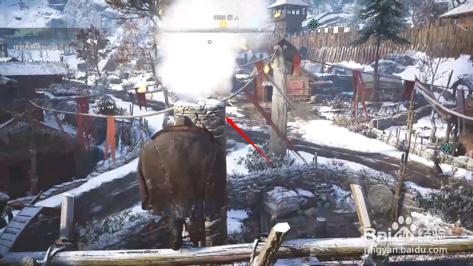 刺客信条英灵殿阿里克斯塔德文物怎么获得