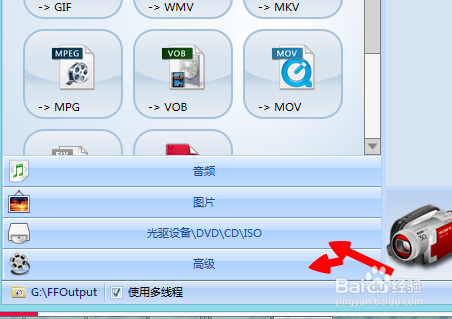 如何将文件转成PNG格式?