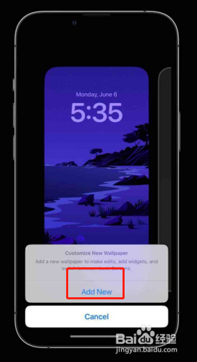 iOS16如何进行锁屏自定义