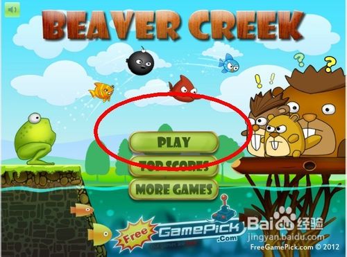 愤怒的河鱼怎么玩呢？