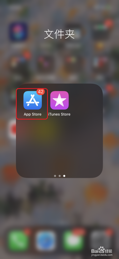 ios端怎么下picacg