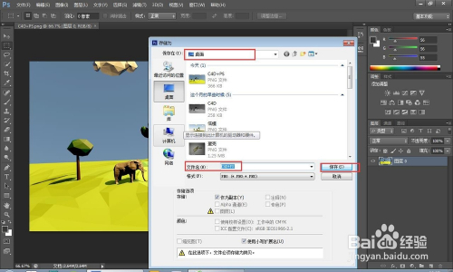 ps增加性能小技巧