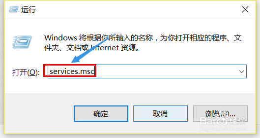 win10系统如何关闭自动更新？