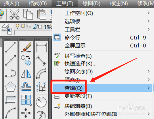 cad怎么测量两点的距离