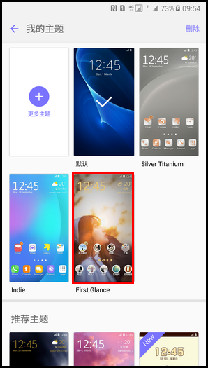 Samsung Galaxy C5 SM-C5000(6.0.1)如何更改主题?